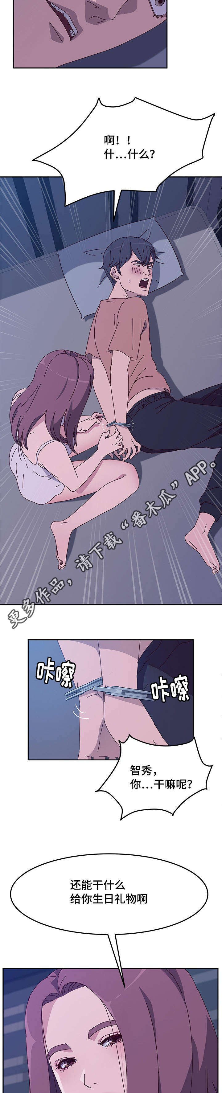 第12章：炫耀