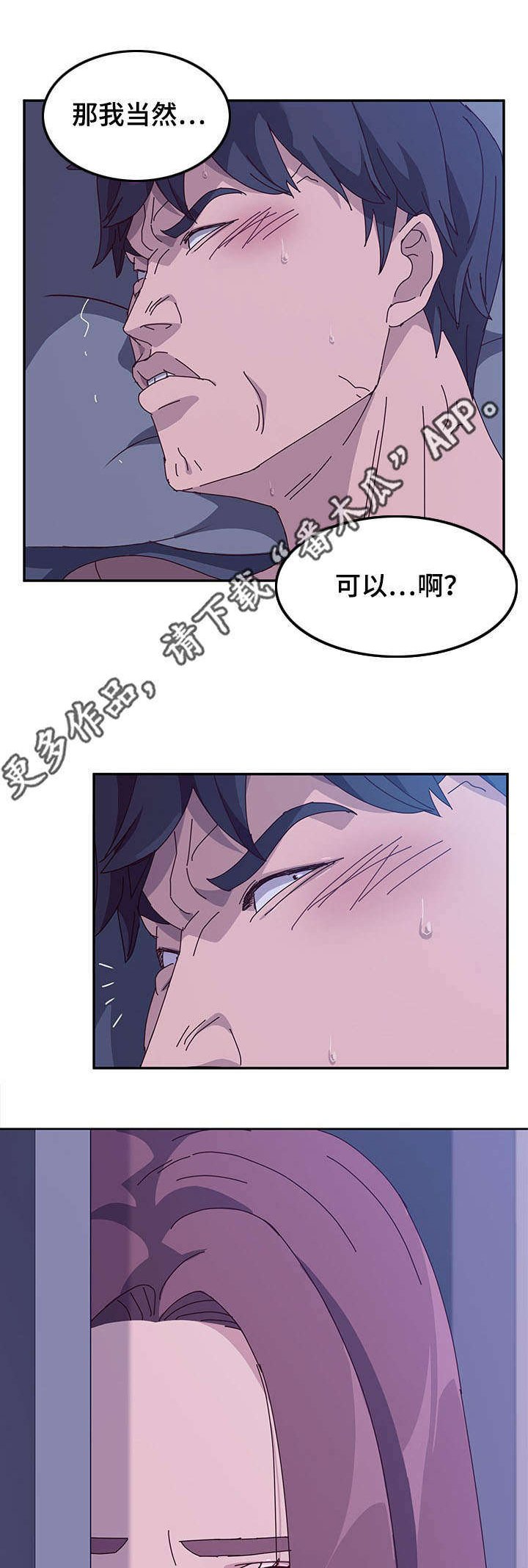 第12章：炫耀