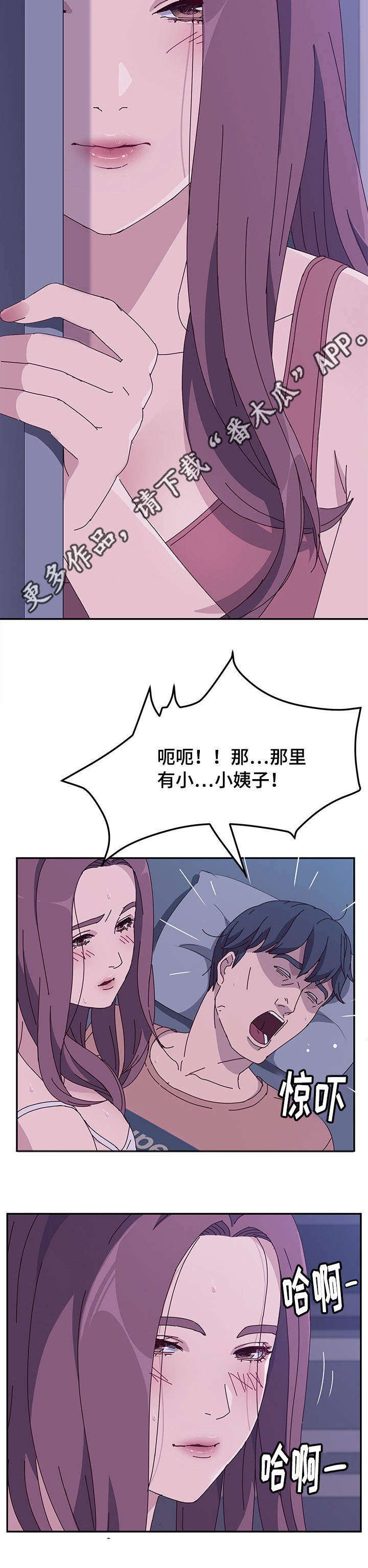 第12章：炫耀