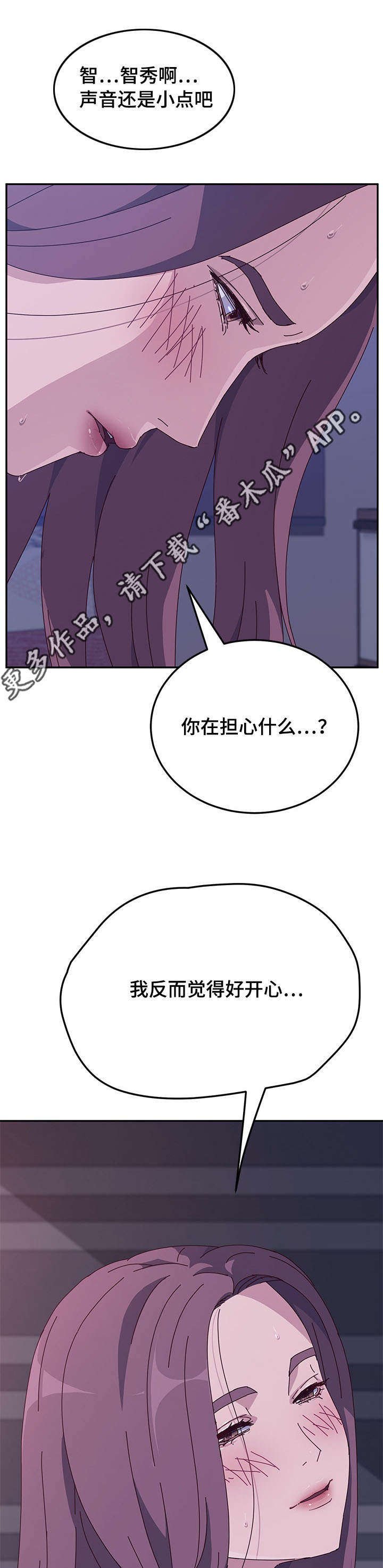 第12章：炫耀