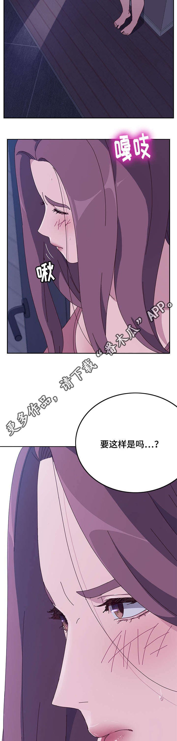 第12章：炫耀