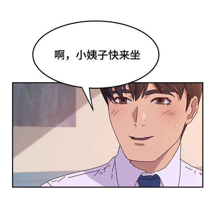 第13章：招架不住