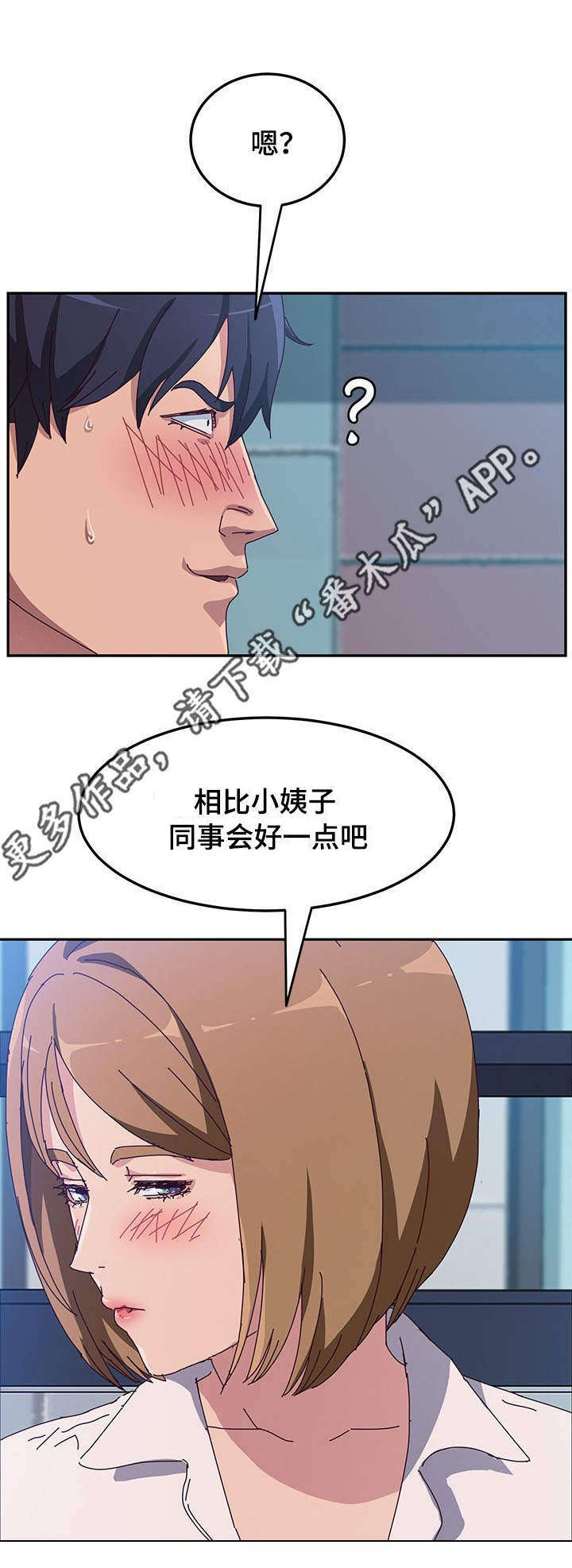 第14章：驱逐
