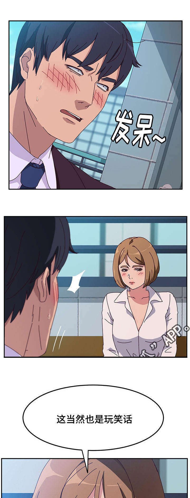 第14章：驱逐
