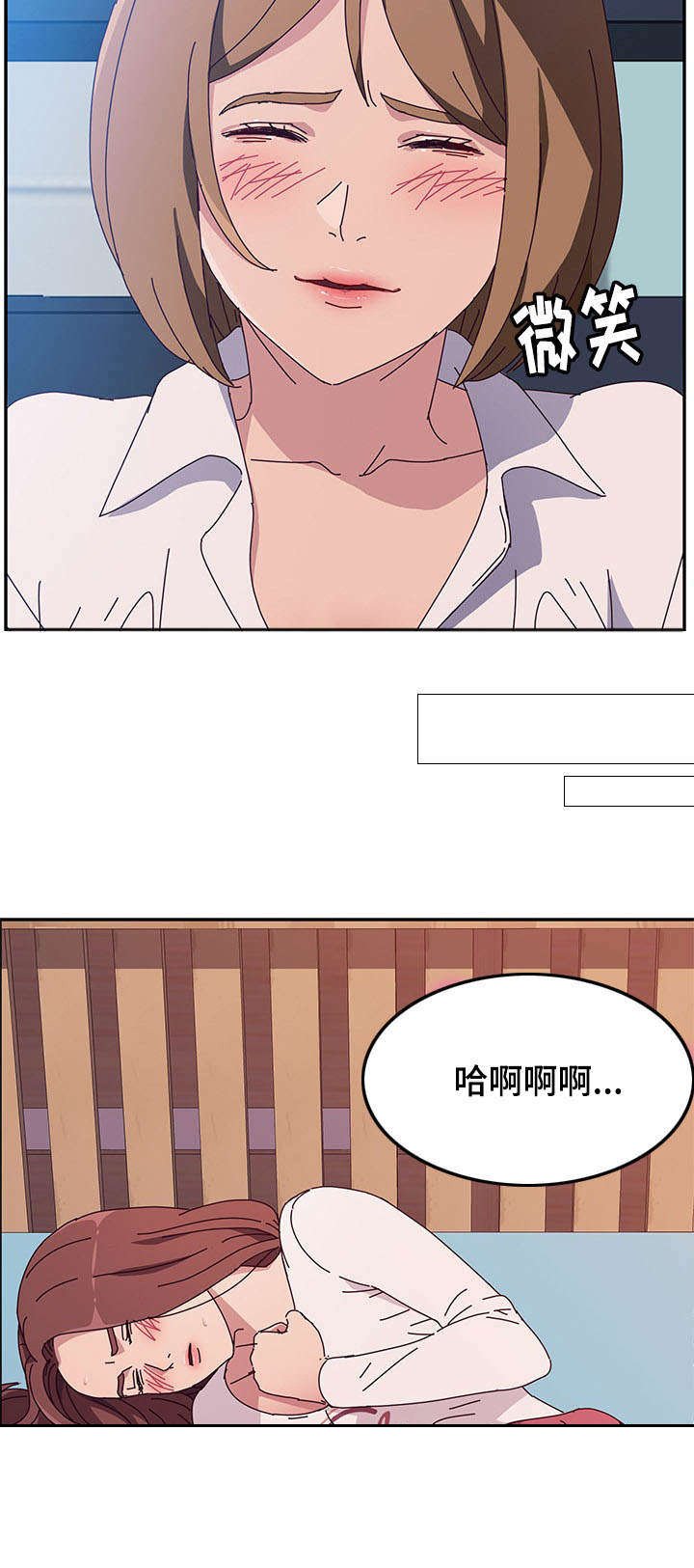 第14章：驱逐