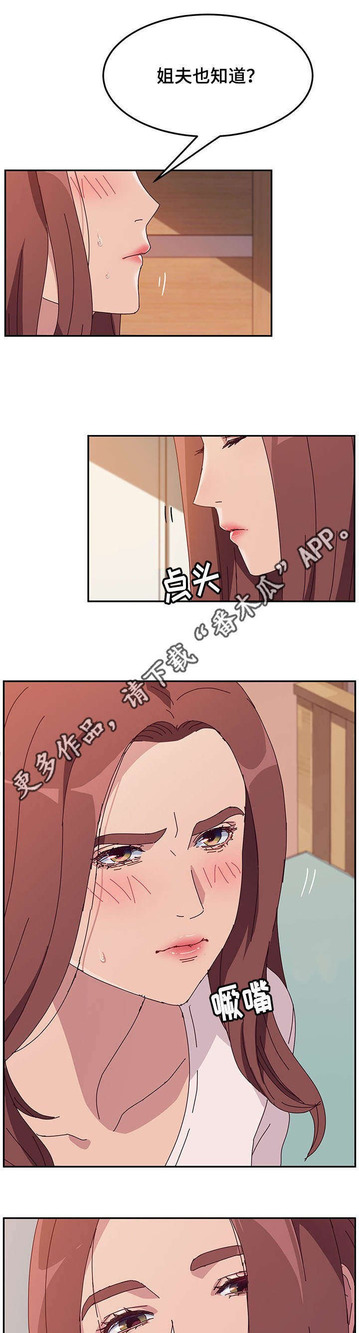 第15章：借伞