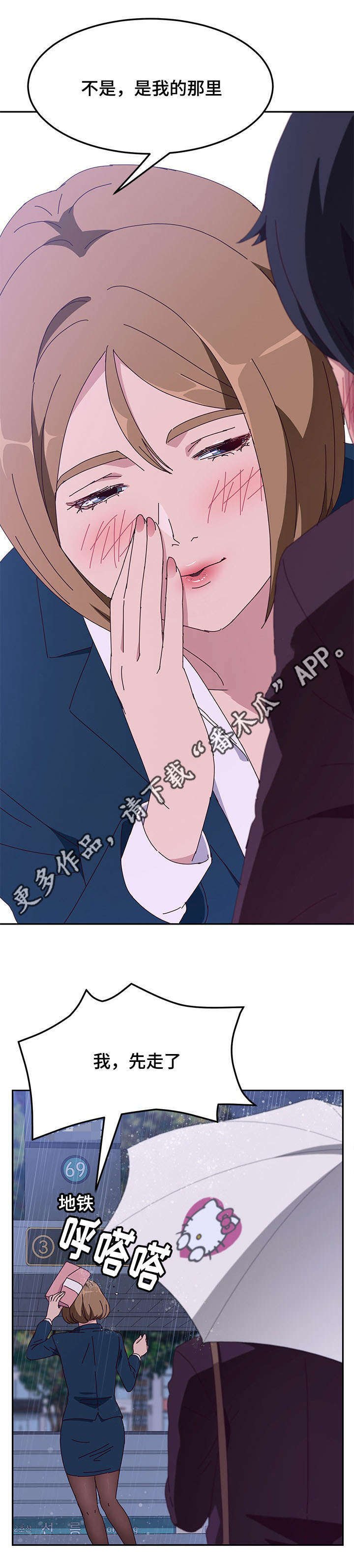 第16章：引诱