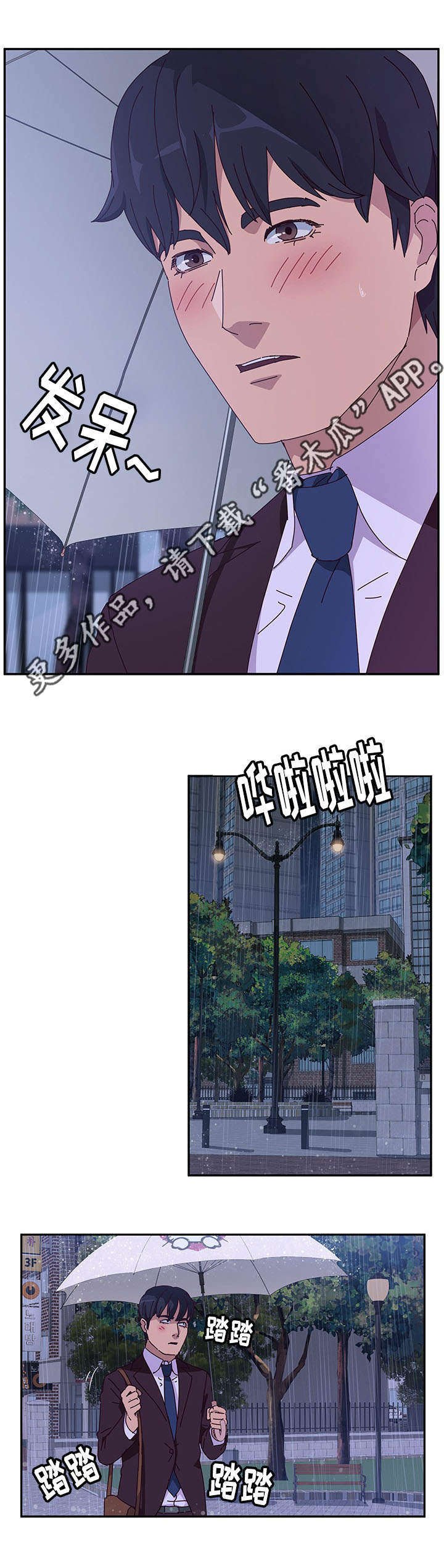 第16章：引诱