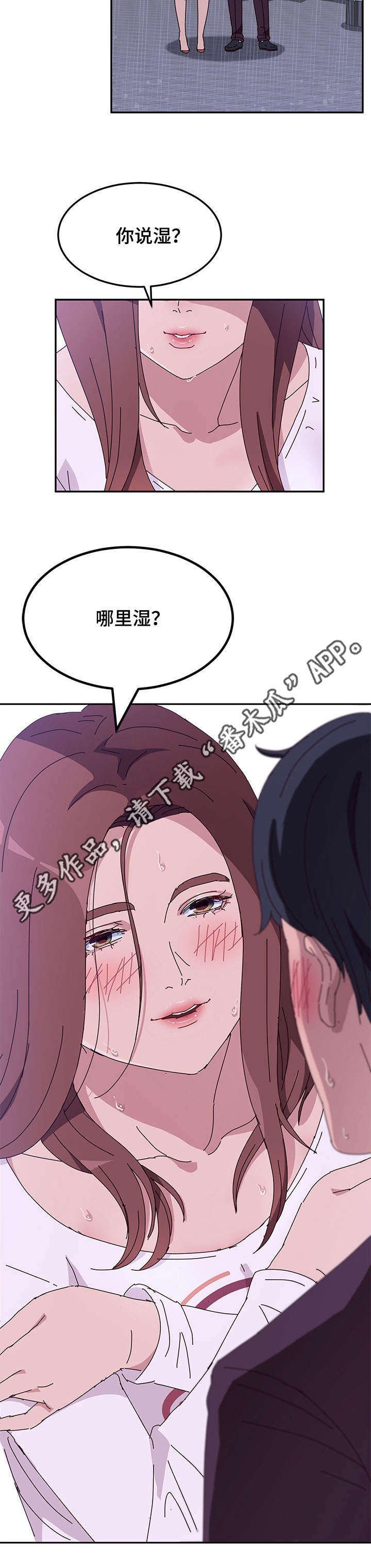 第16章：引诱