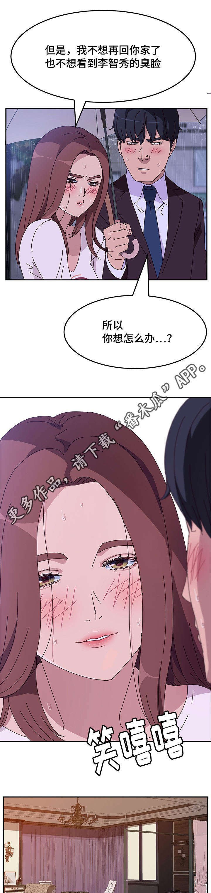 第17章：开玩笑