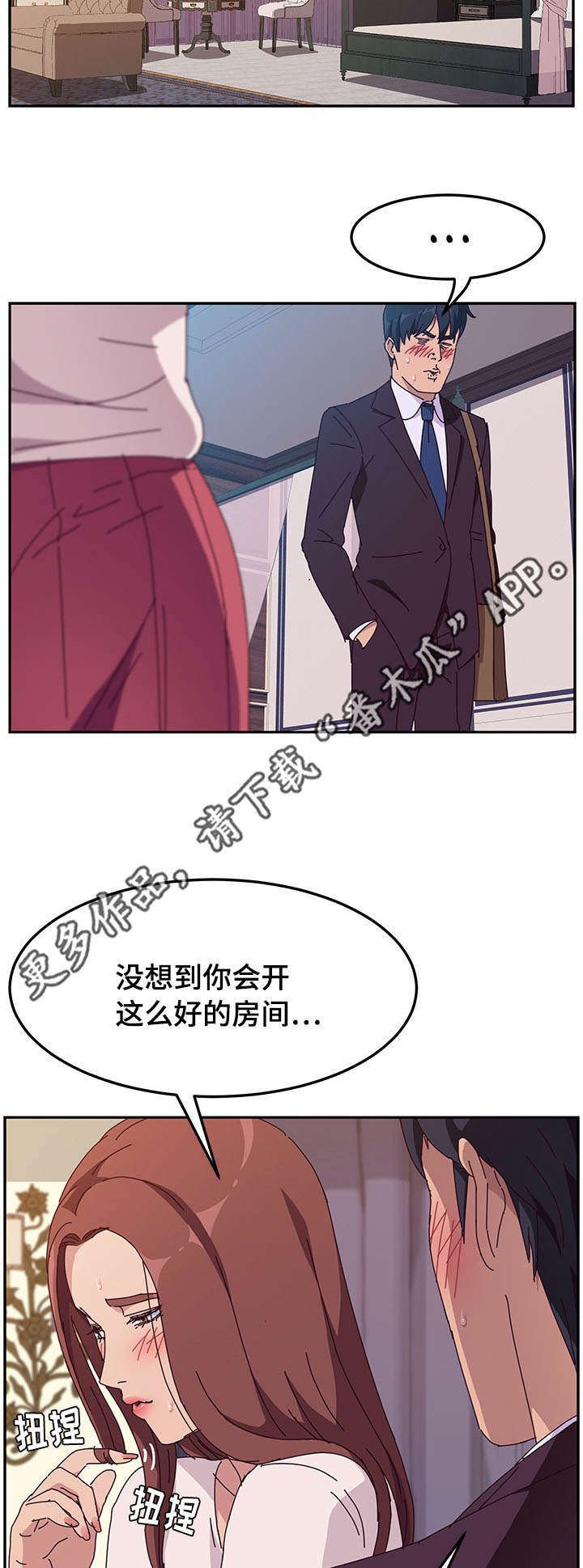 第17章：开玩笑