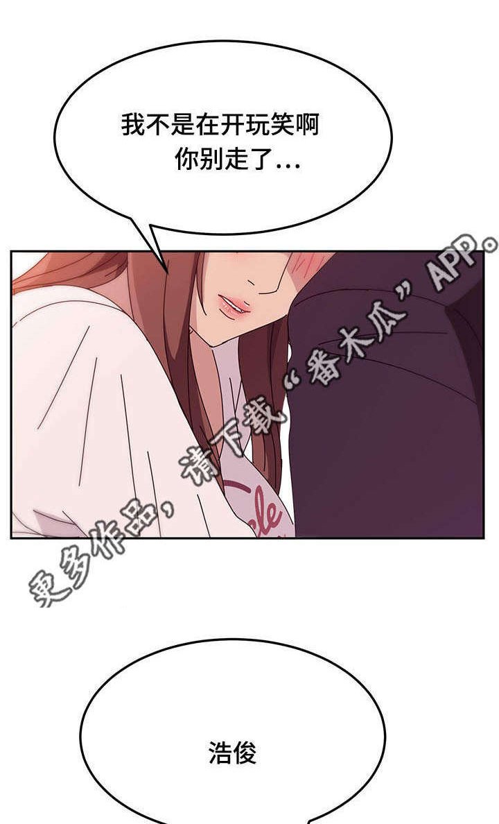 第18章：确认