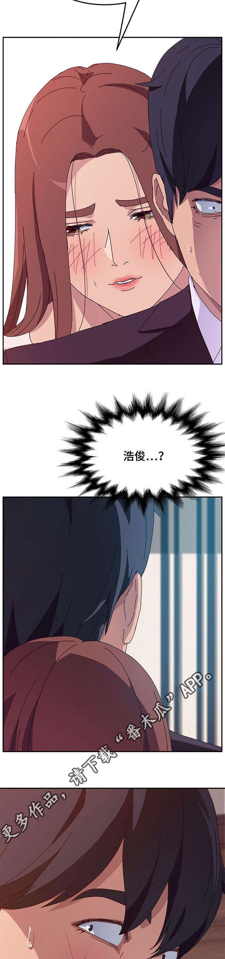 第18章：确认
