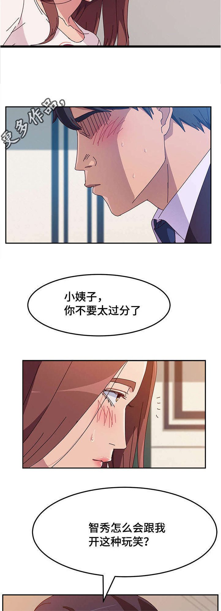 第18章：确认