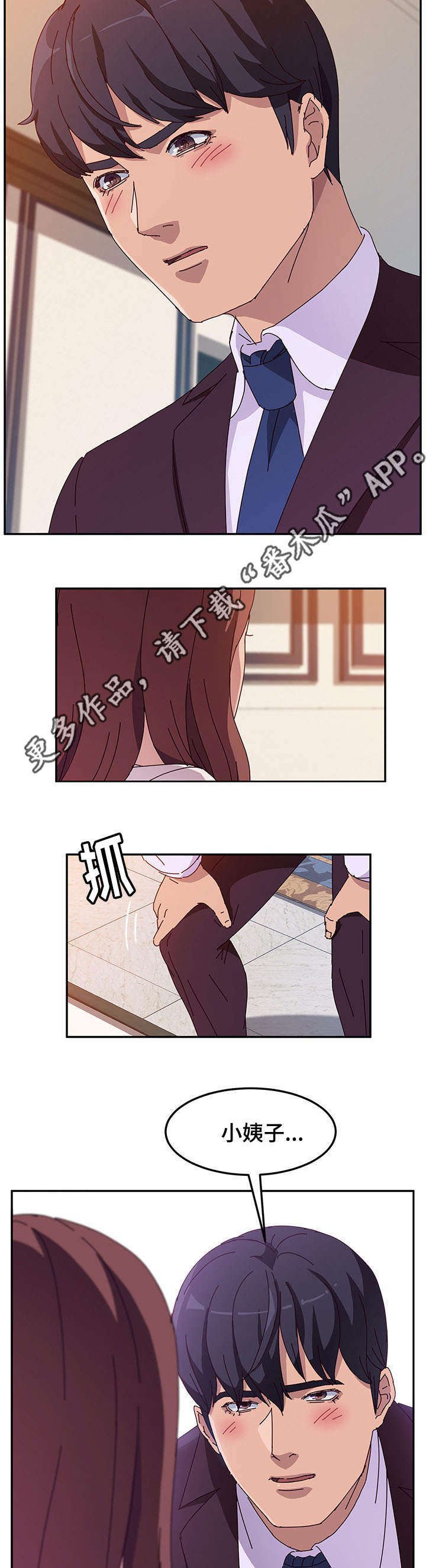 第18章：确认