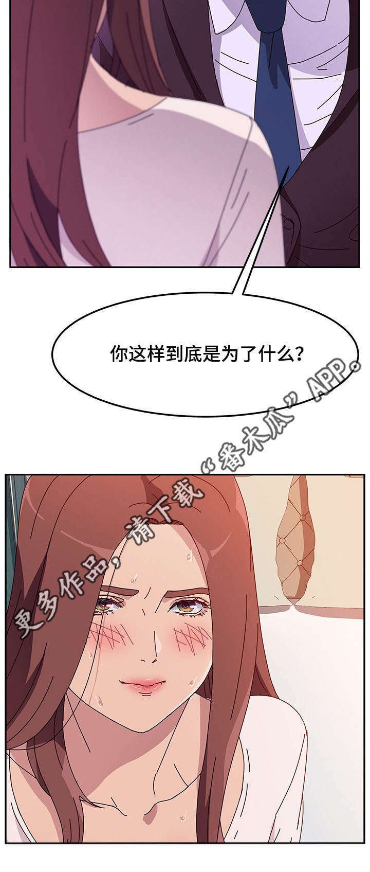 第18章：确认