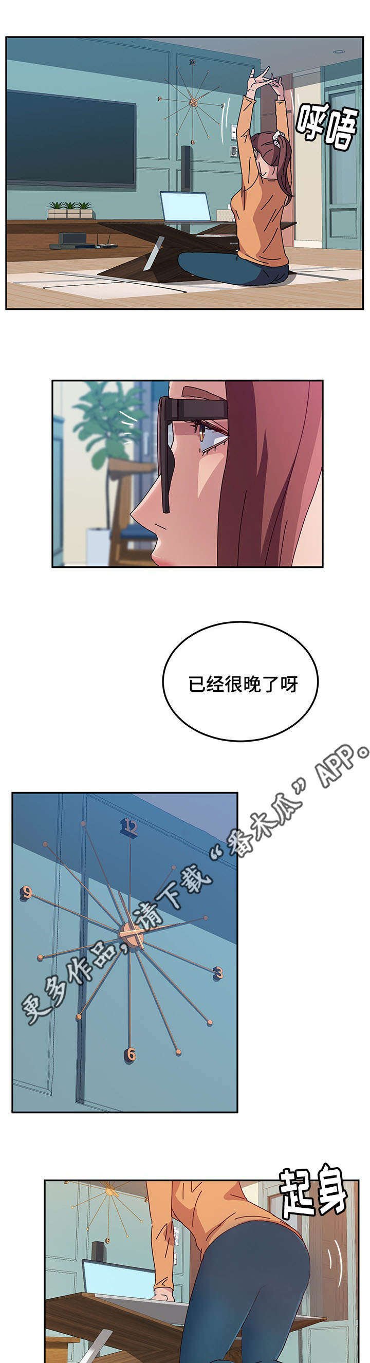 第19章：原因
