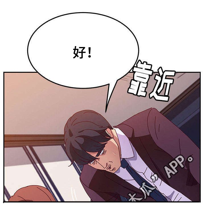第19章：原因