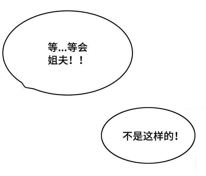第19章：原因