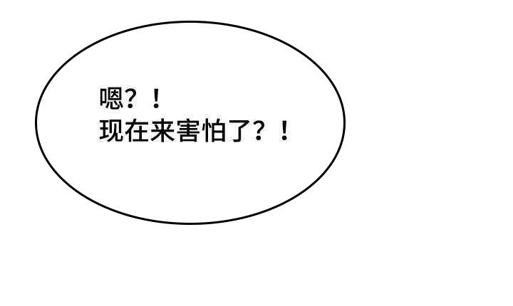 第19章：原因