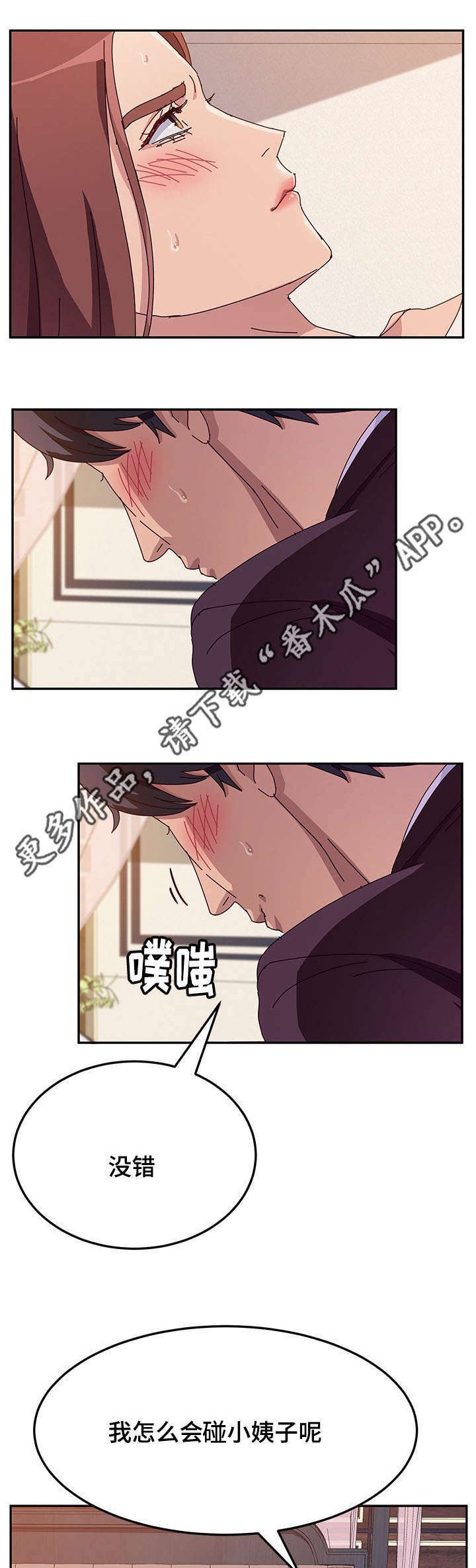 第19章：原因