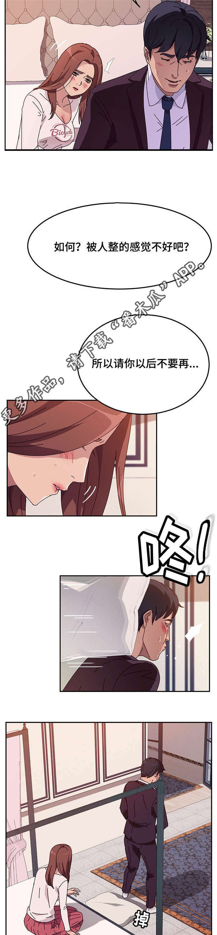 第19章：原因
