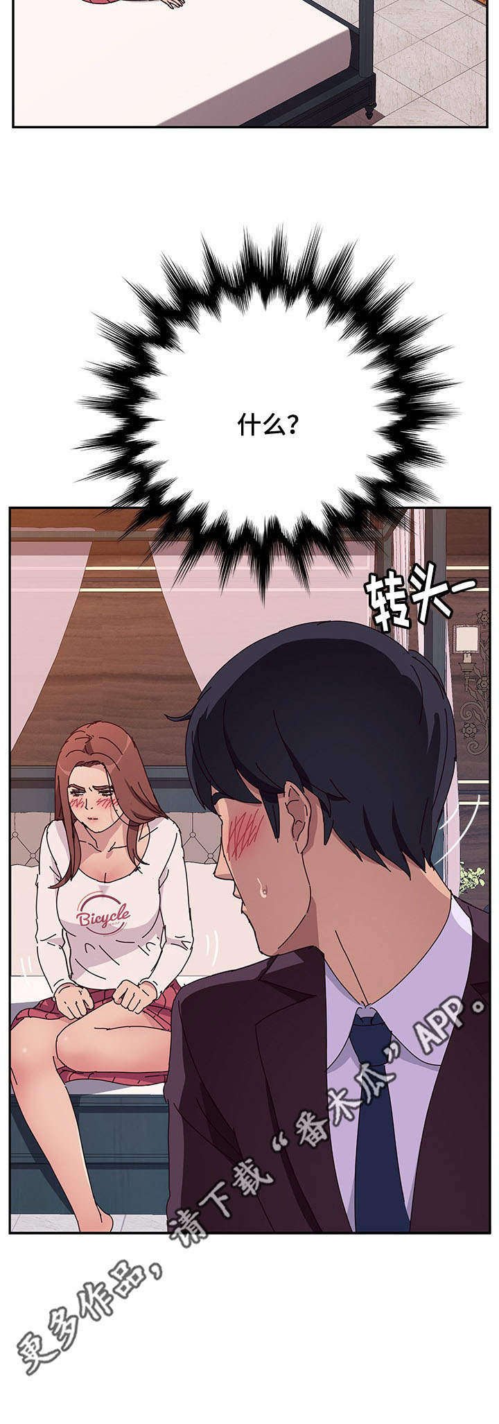 第19章：原因