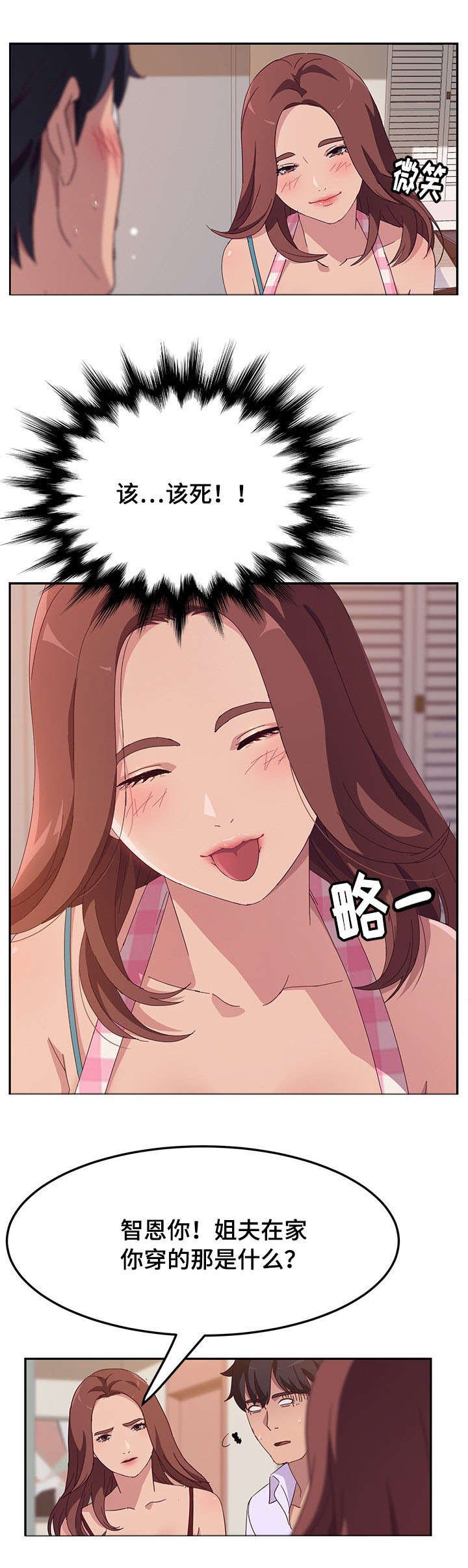 第2章：借用