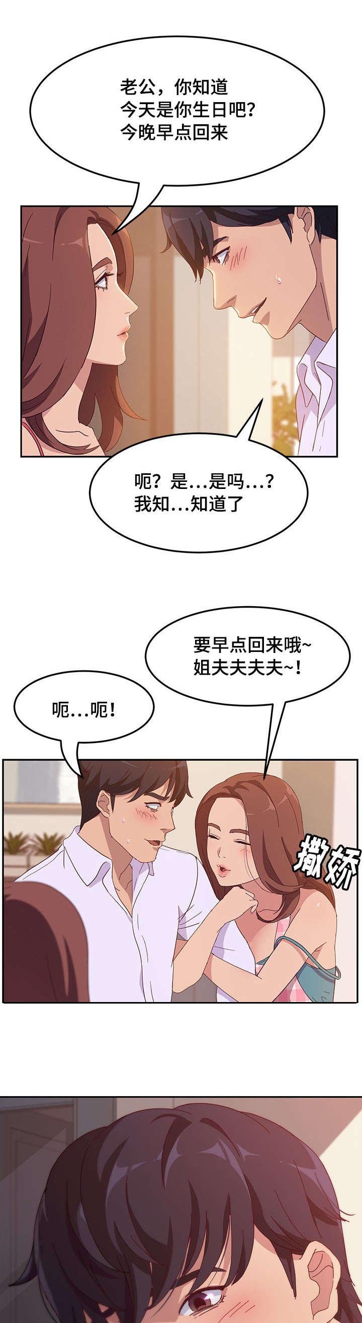 第2章：借用