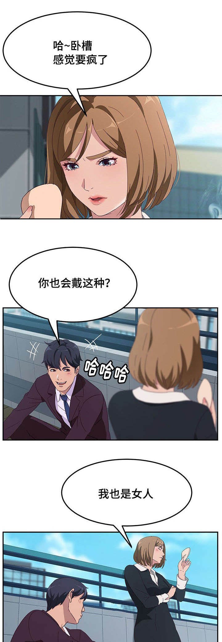 第2章：借用