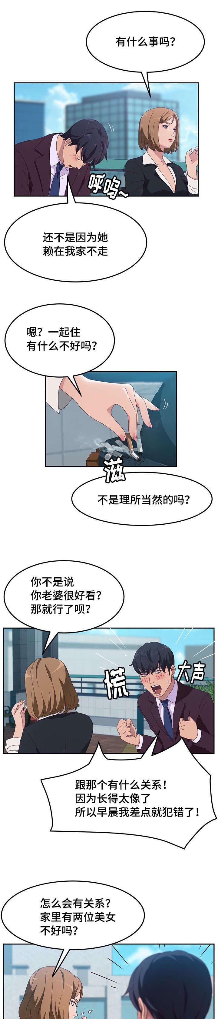 第2章：借用