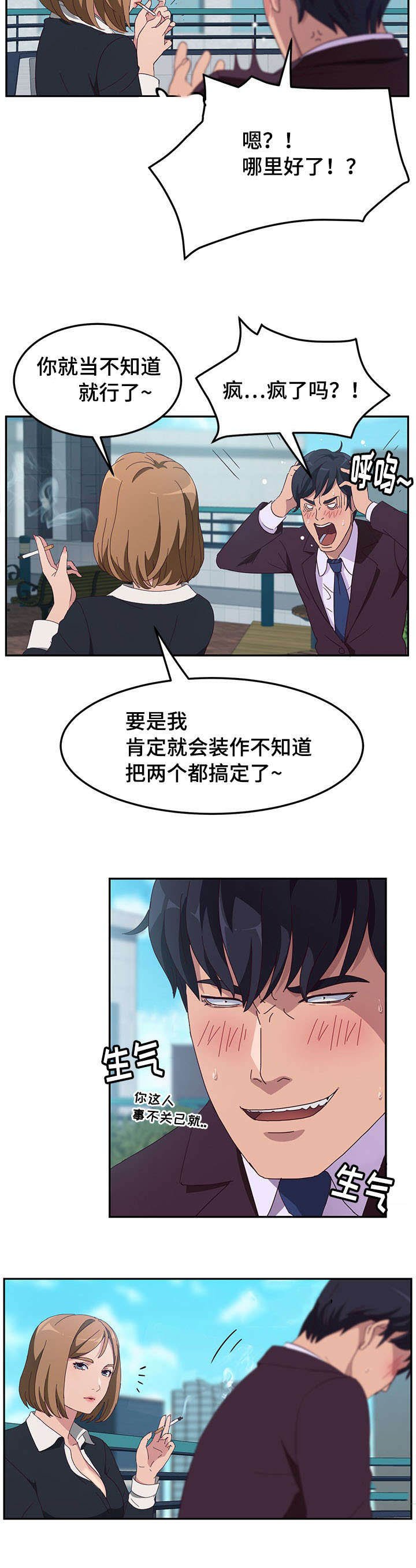 第2章：借用