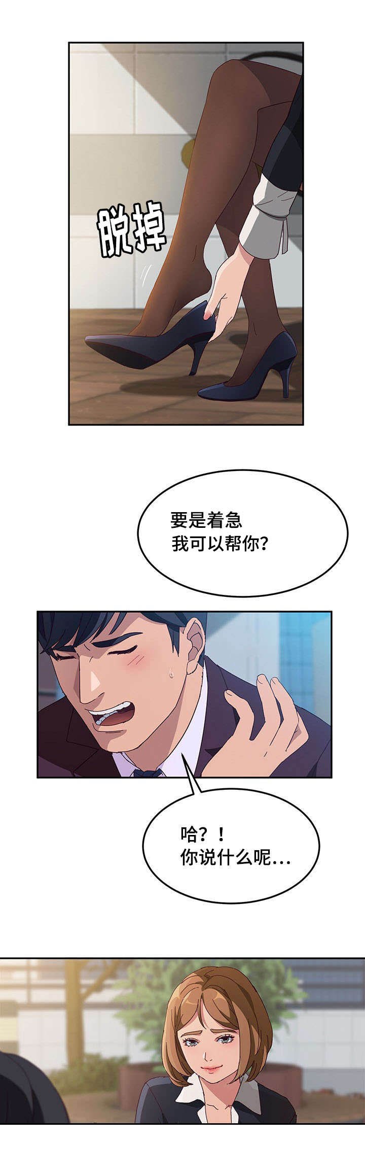 第2章：借用