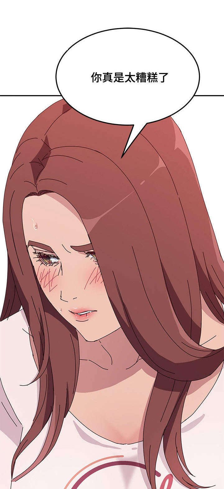 第20章：二人世界