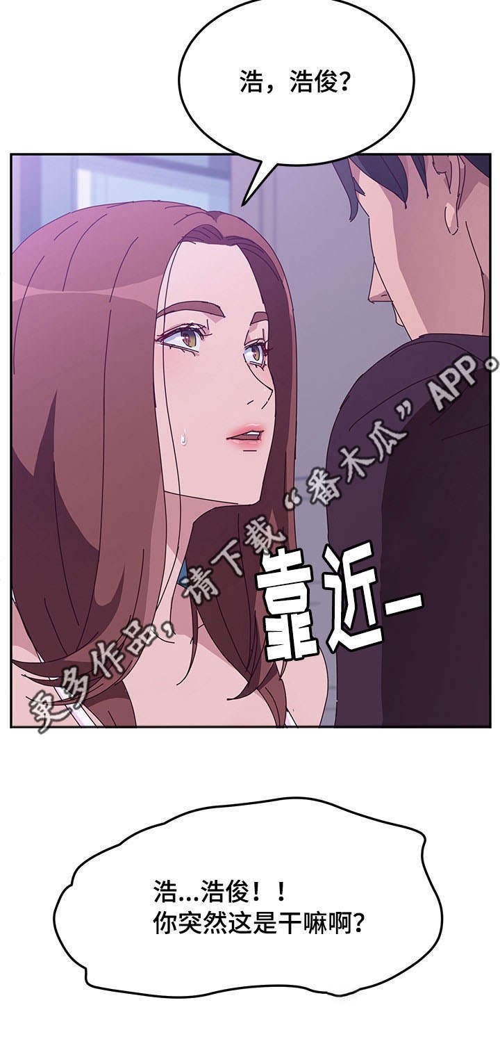 第20章：二人世界