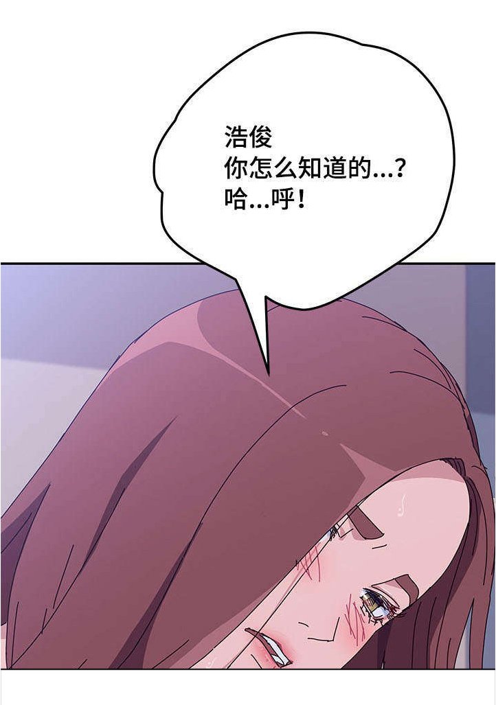 第20章：二人世界