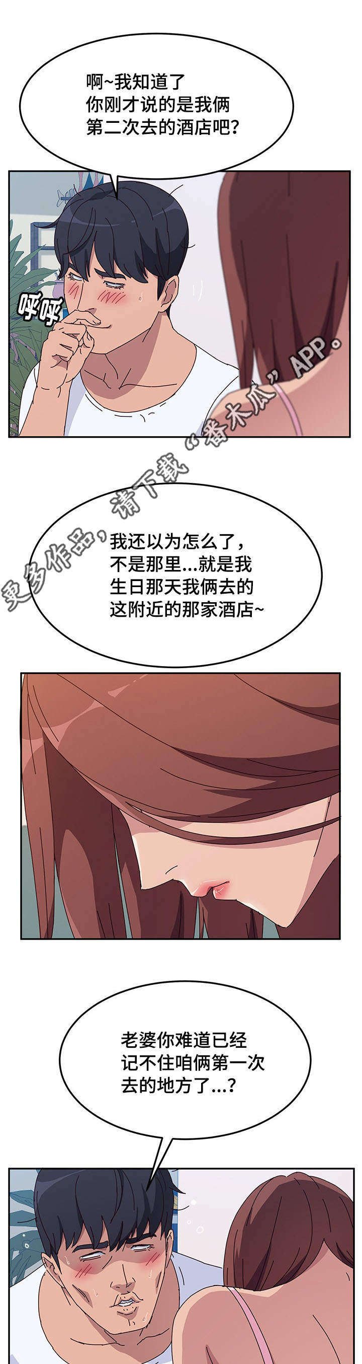 第22章：安静