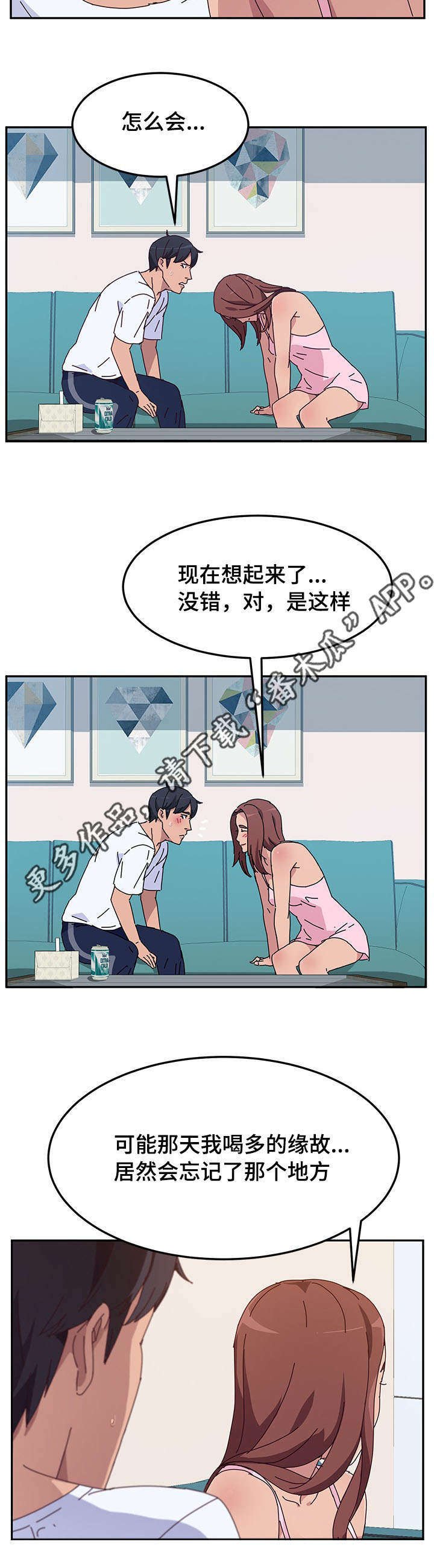 第22章：安静