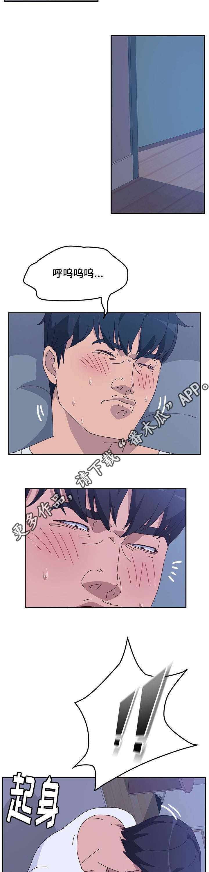 第22章：安静