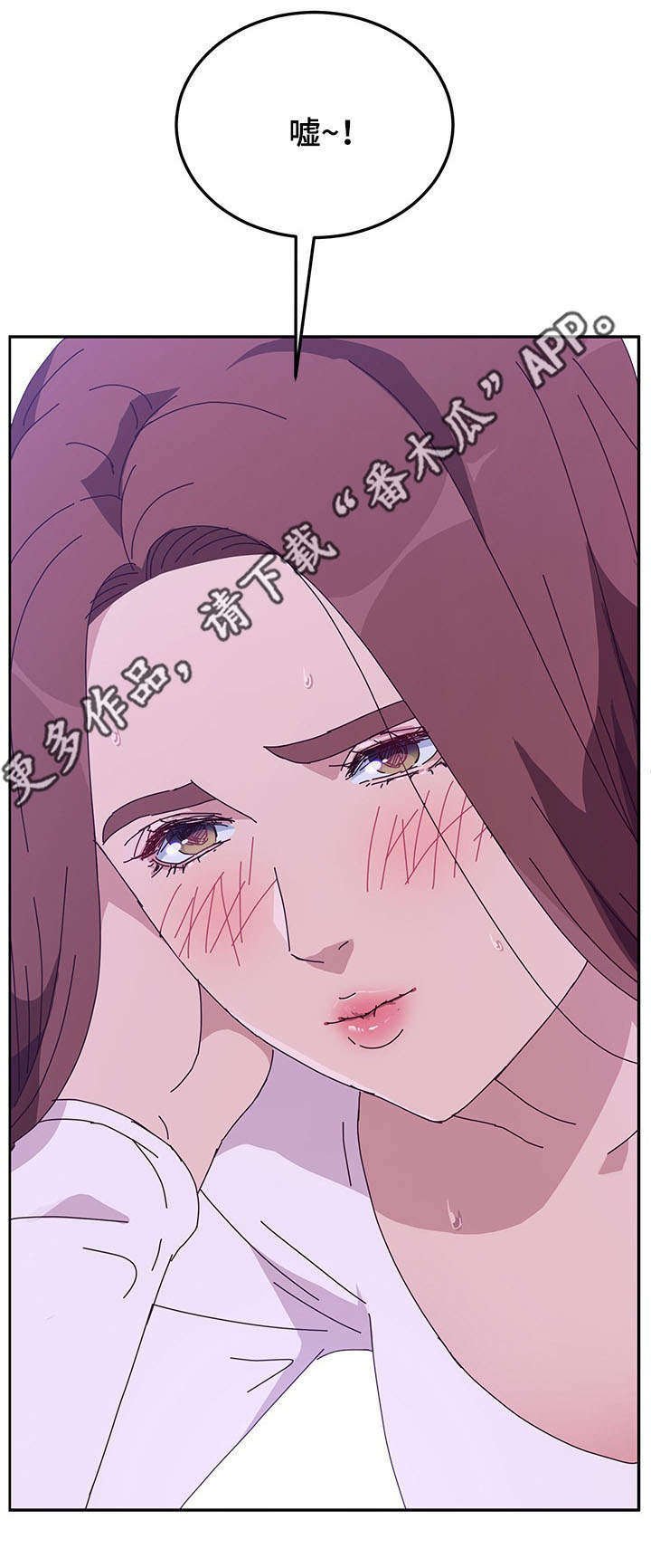 第22章：安静
