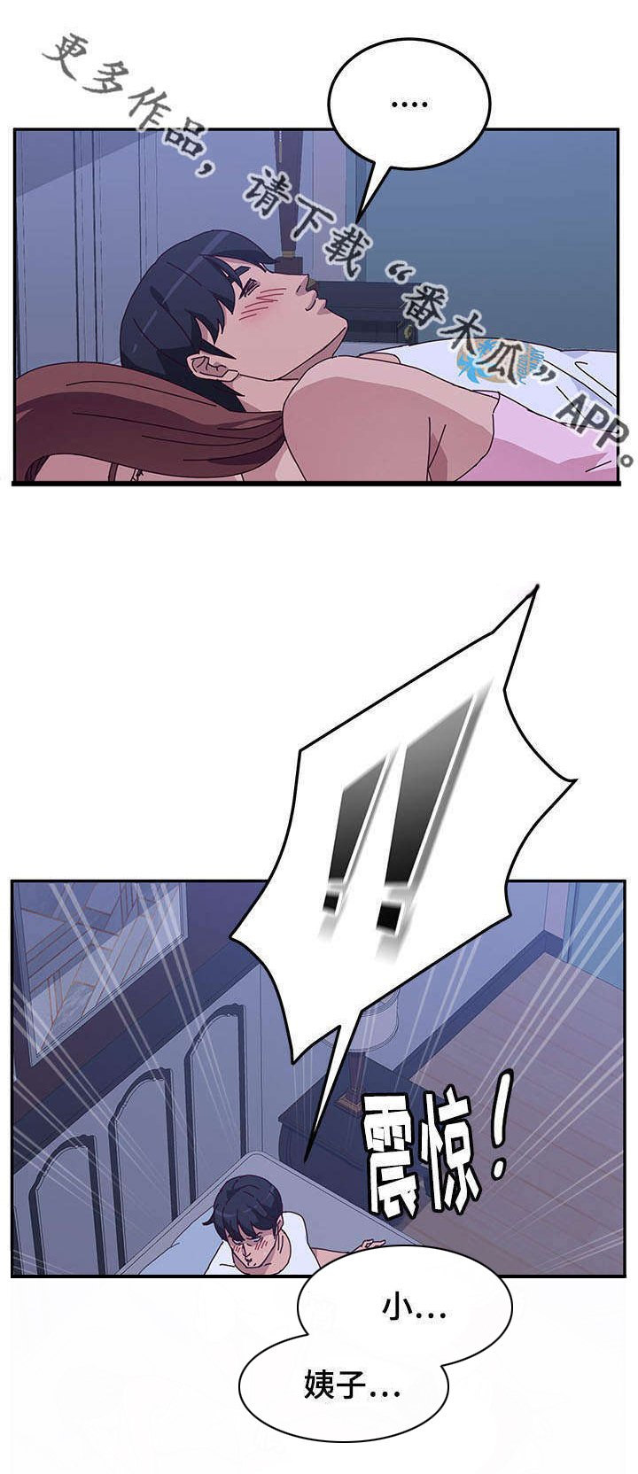 第22章：安静