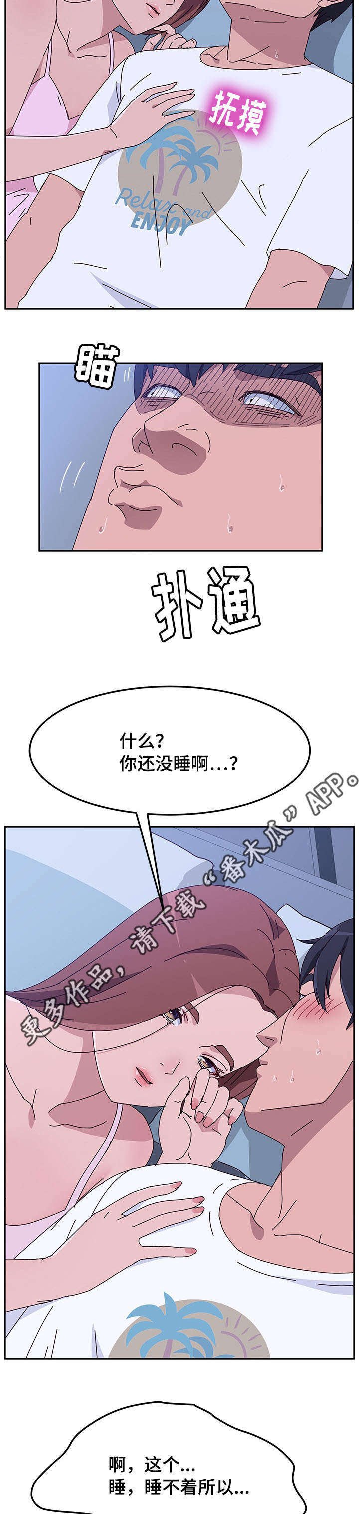 第23章：喝水