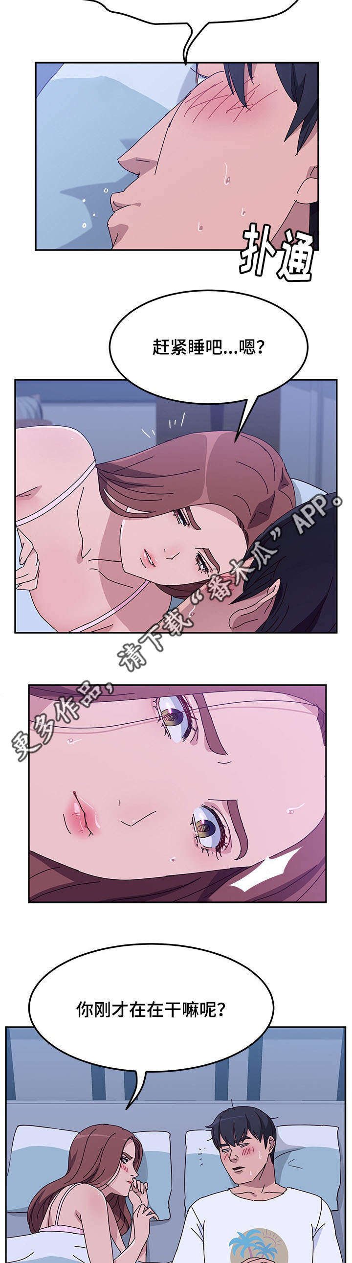 第23章：喝水