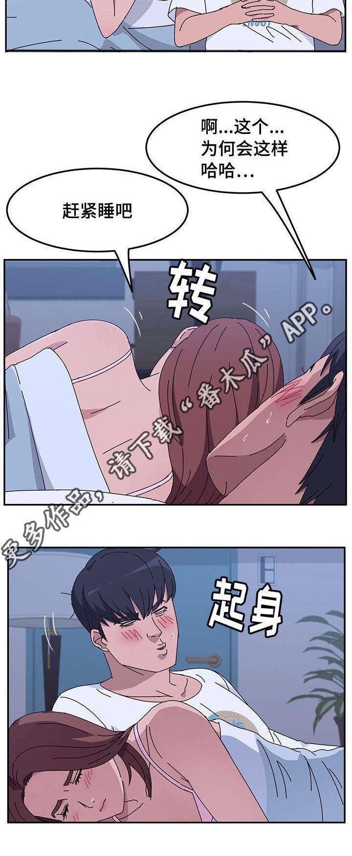 第23章：喝水
