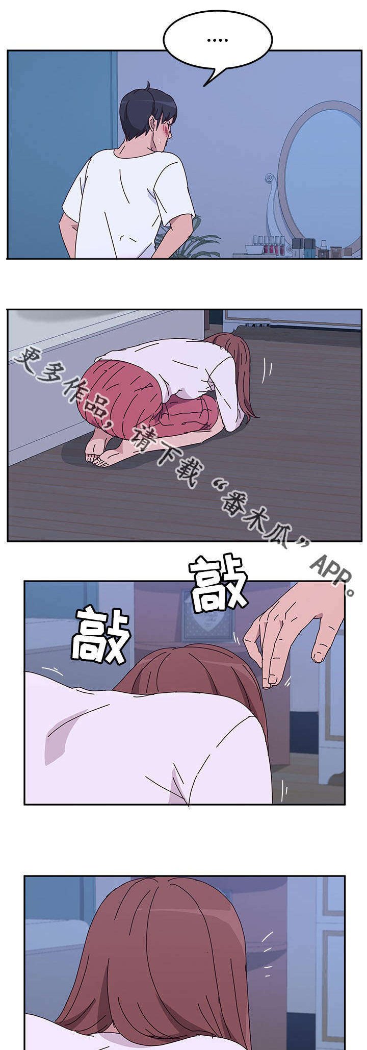 第23章：喝水