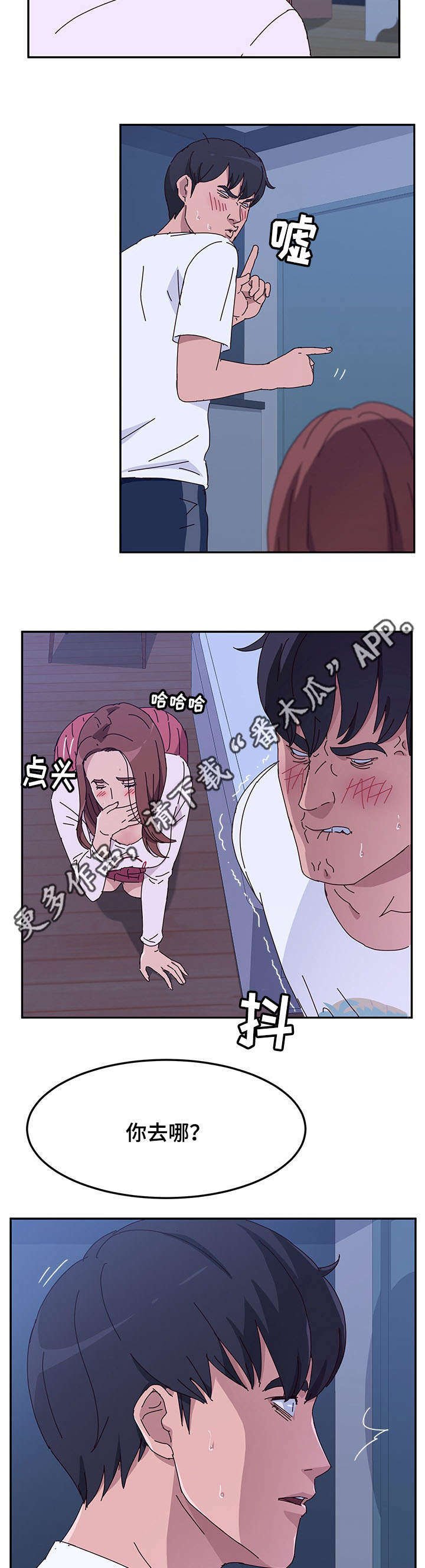 第23章：喝水