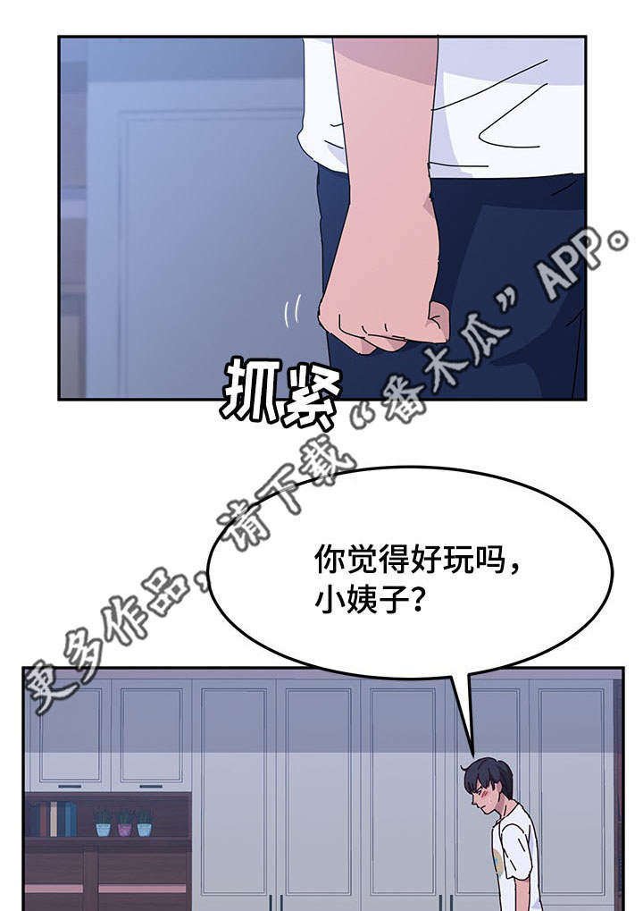 第23章：喝水