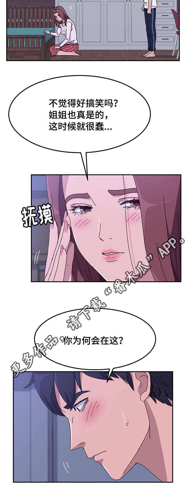 第23章：喝水