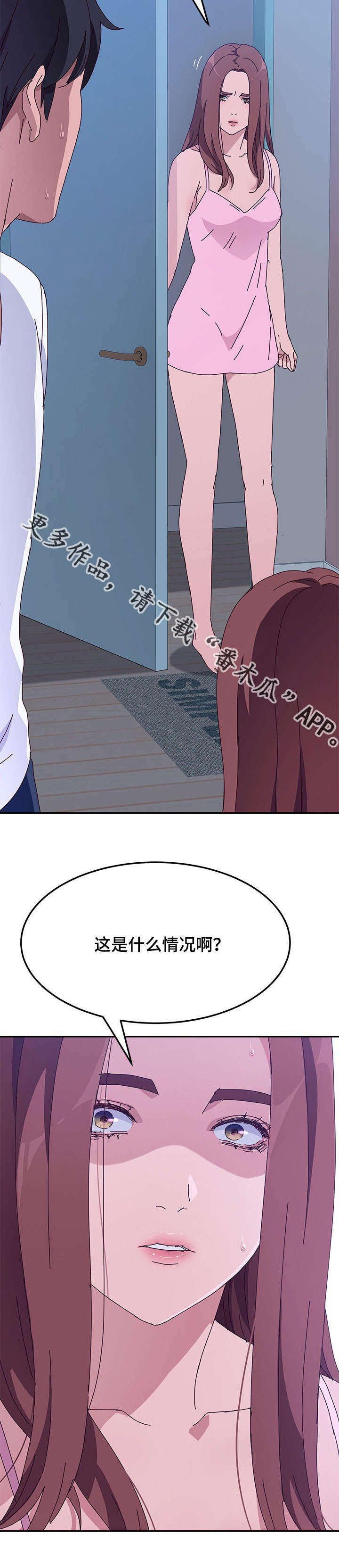 第25章：晕倒