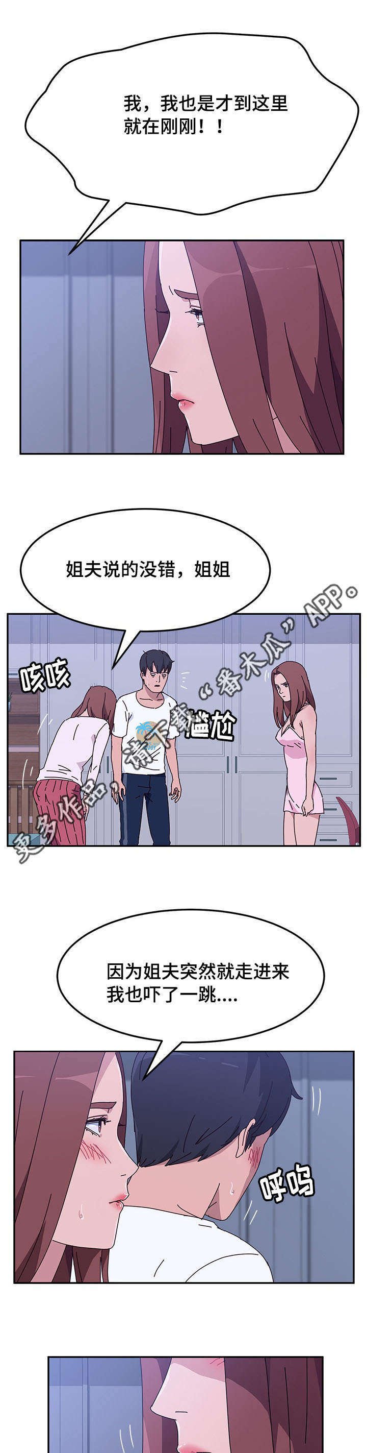 第25章：晕倒